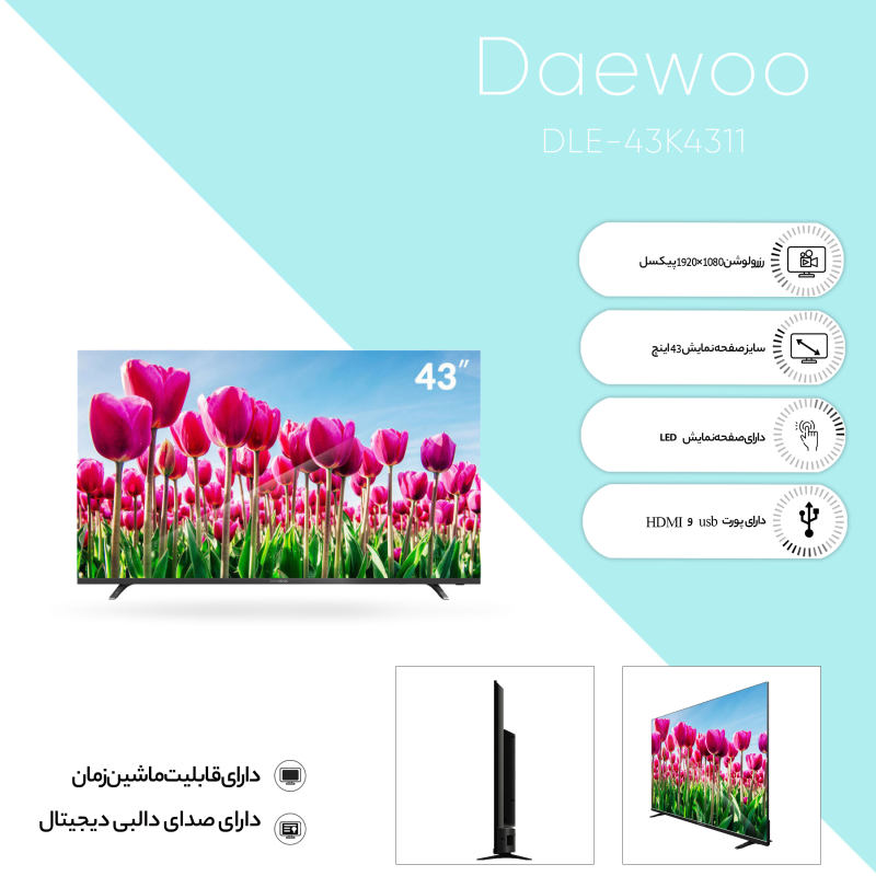 تلویزیون ال ای دی دوو مدل DLE-43M6000EM سایز 43 اینچ