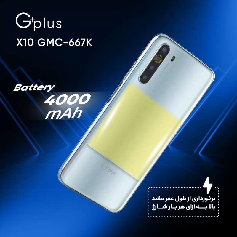 گوشی موبایل جی پلاس مدل X10 GMC-667K دو سیم کارت ظرفیت 64 گیگابایت و رم 3 گیگابایت