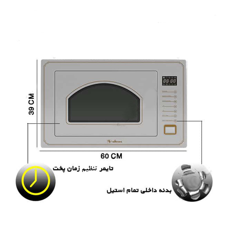 مایکروویو داتیس مدل DTM 928 Classic Ultra